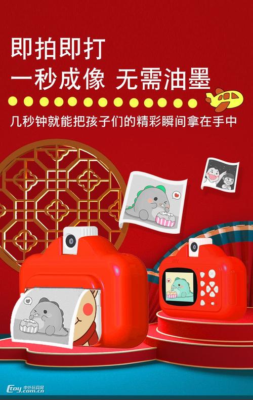 儿童数码照相机可拍照可打印可连wifi迷你拍立得相机玩具礼品